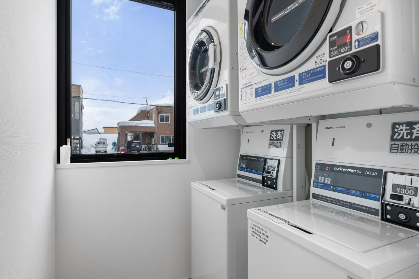 Coin laundry room with stacked dryers at MOD Kutchan