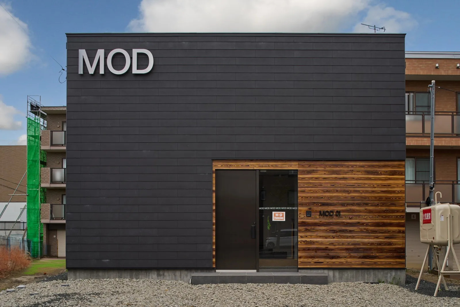MOD Kutchan building with black cladding and timber entrance